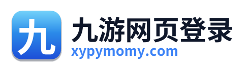 九游网页登录 Logo